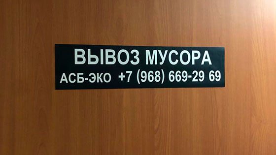 Политика использования файлов cookie